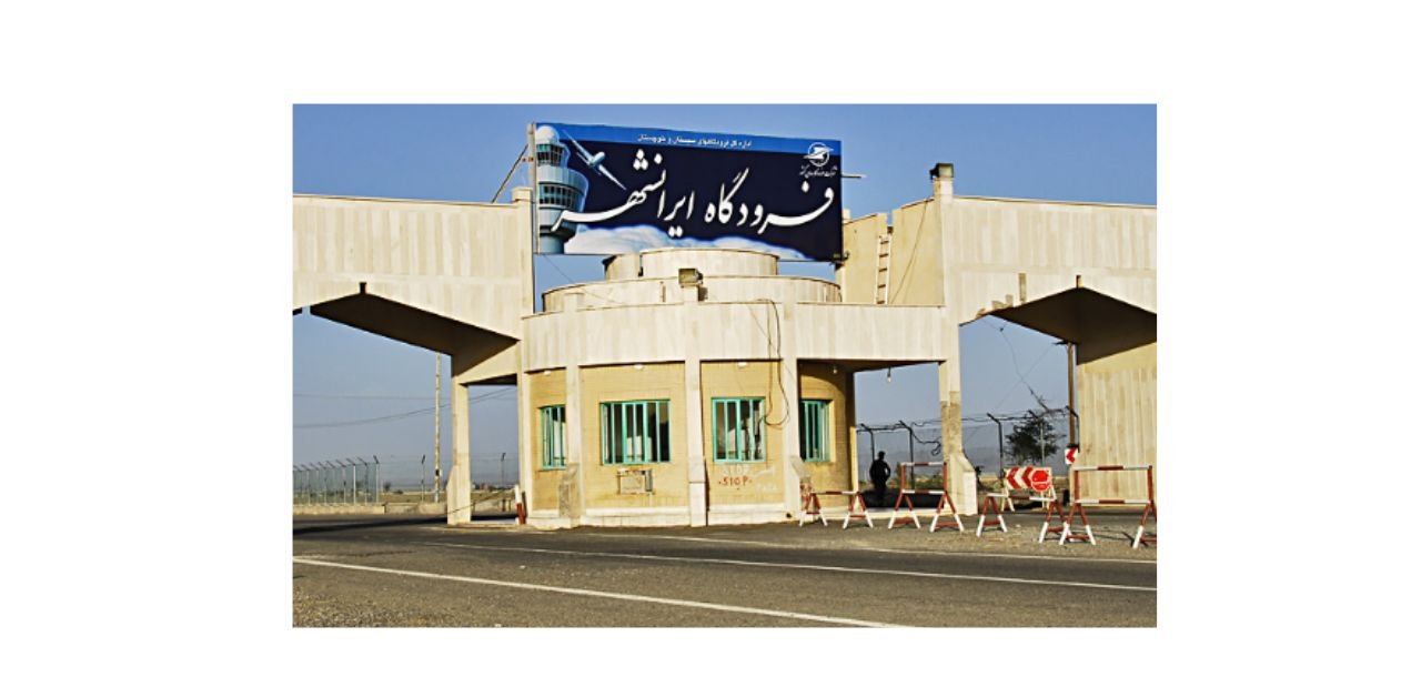 KLM Airlines IHR Terminal – Iranshahr Airport