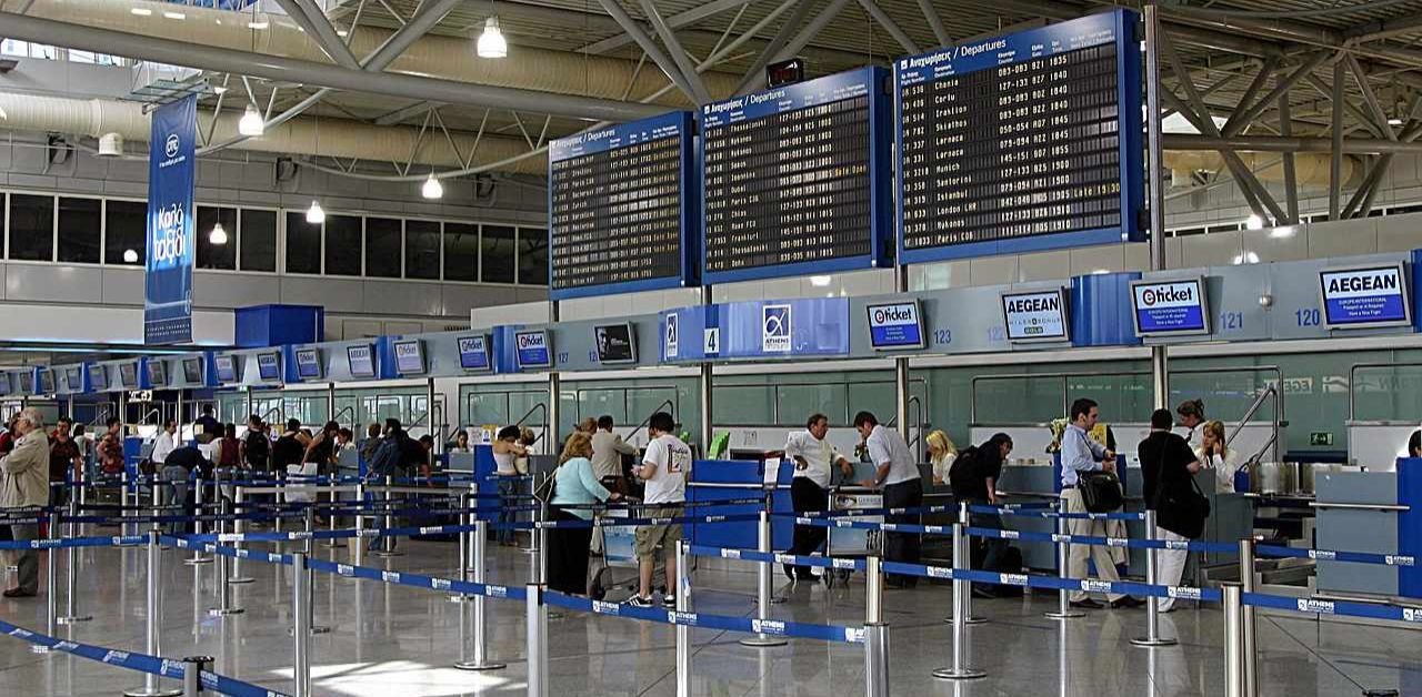 Turkish Airlines ATH Terminal